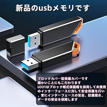 売り切れ 伸び〜るUSB 送料無料 USBメモリ | 激安通販のイーサプライ